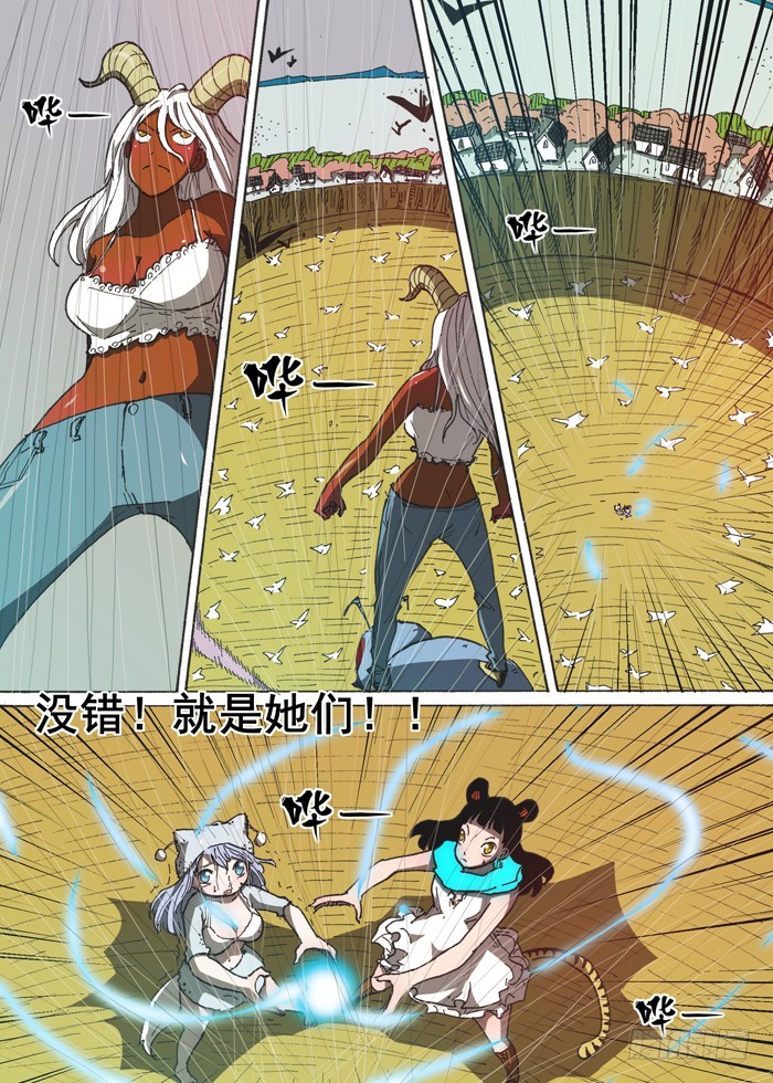 第 7 页