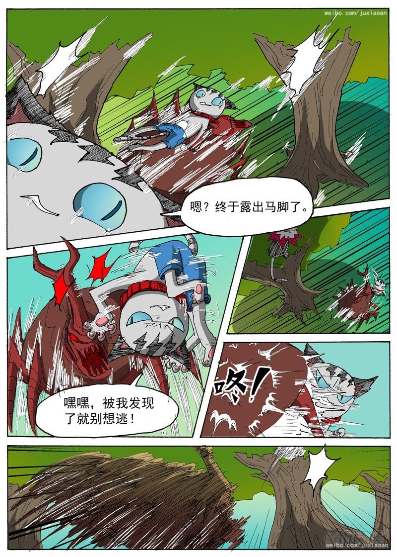 第 5 页