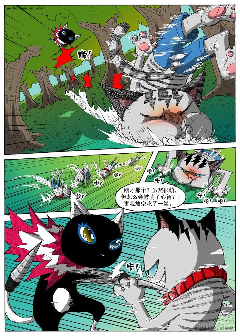 第 7 页