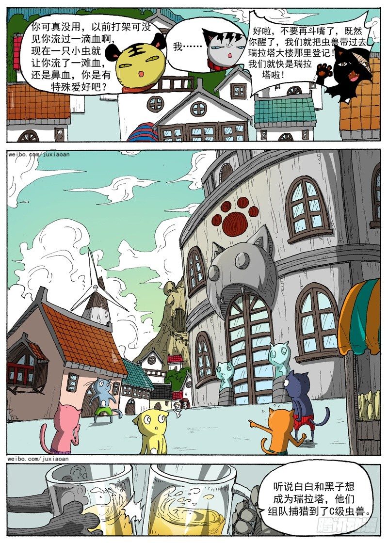 第 5 页