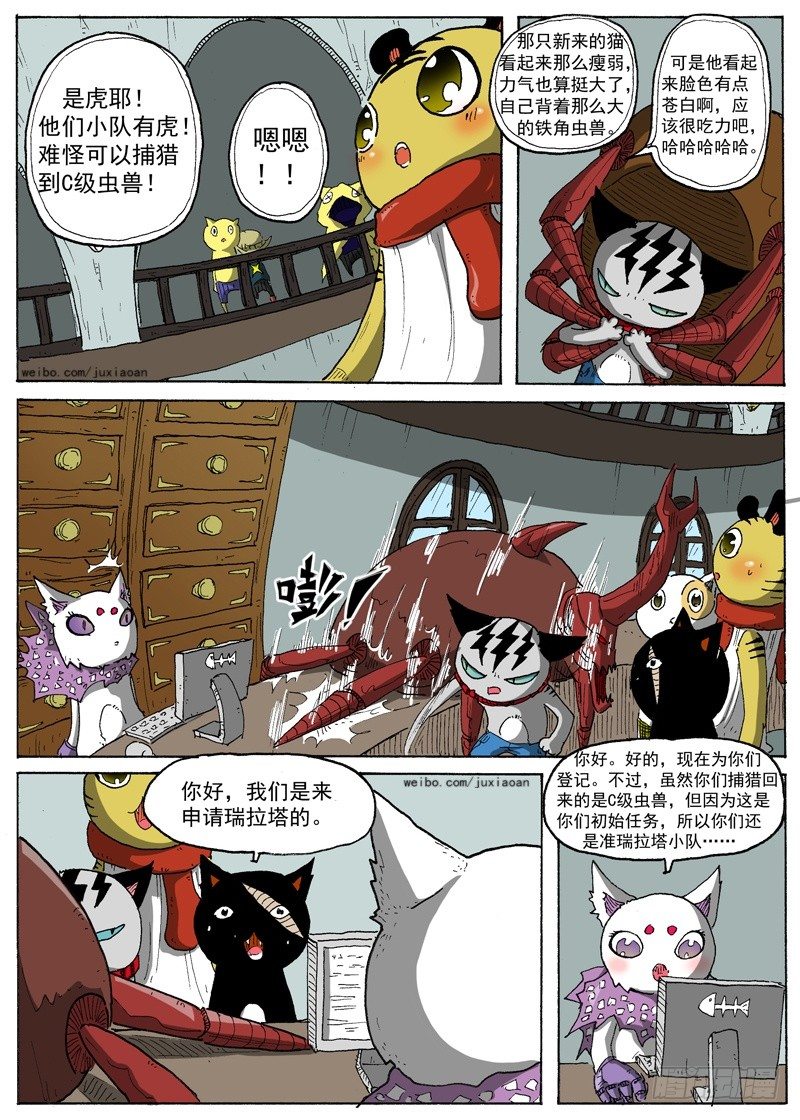 第 7 页