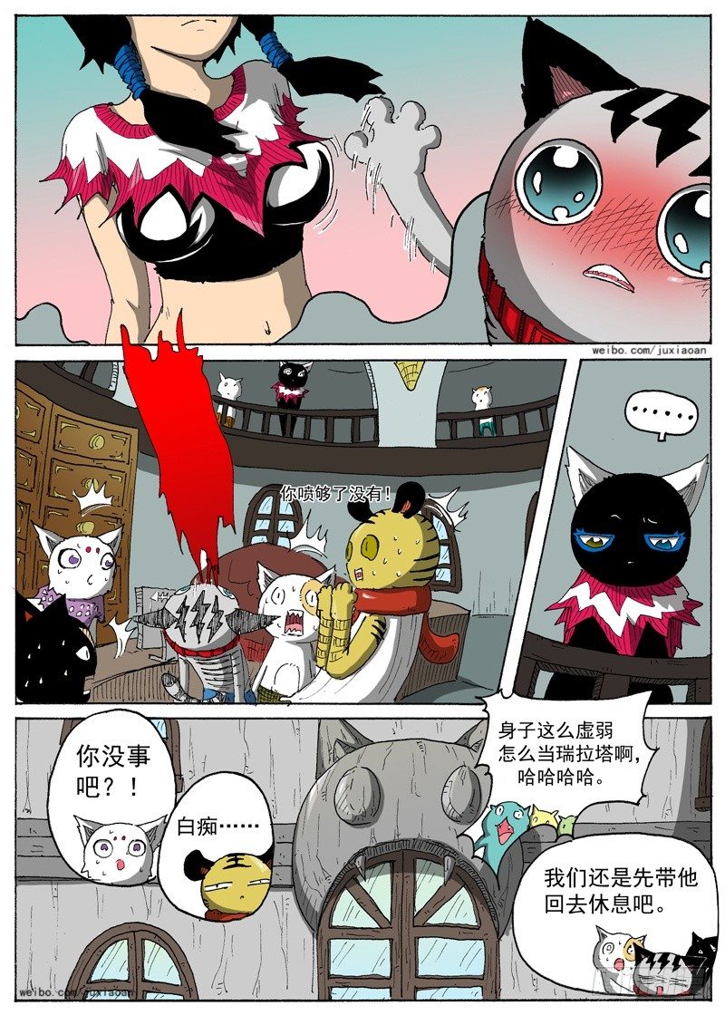 第 9 页