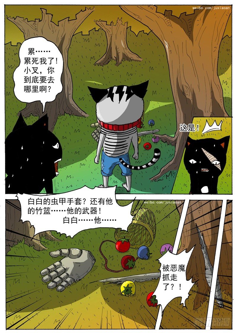 第 10 页