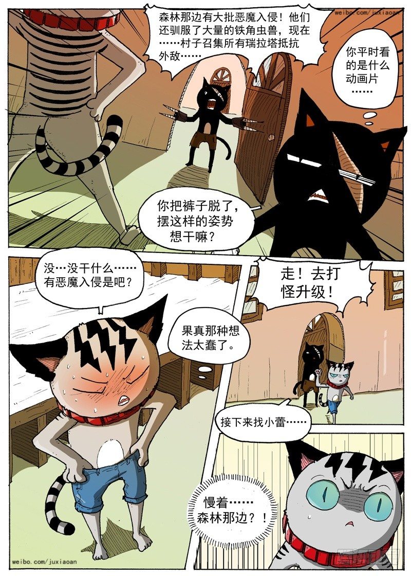 第 5 页