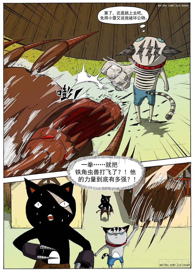 第 8 页