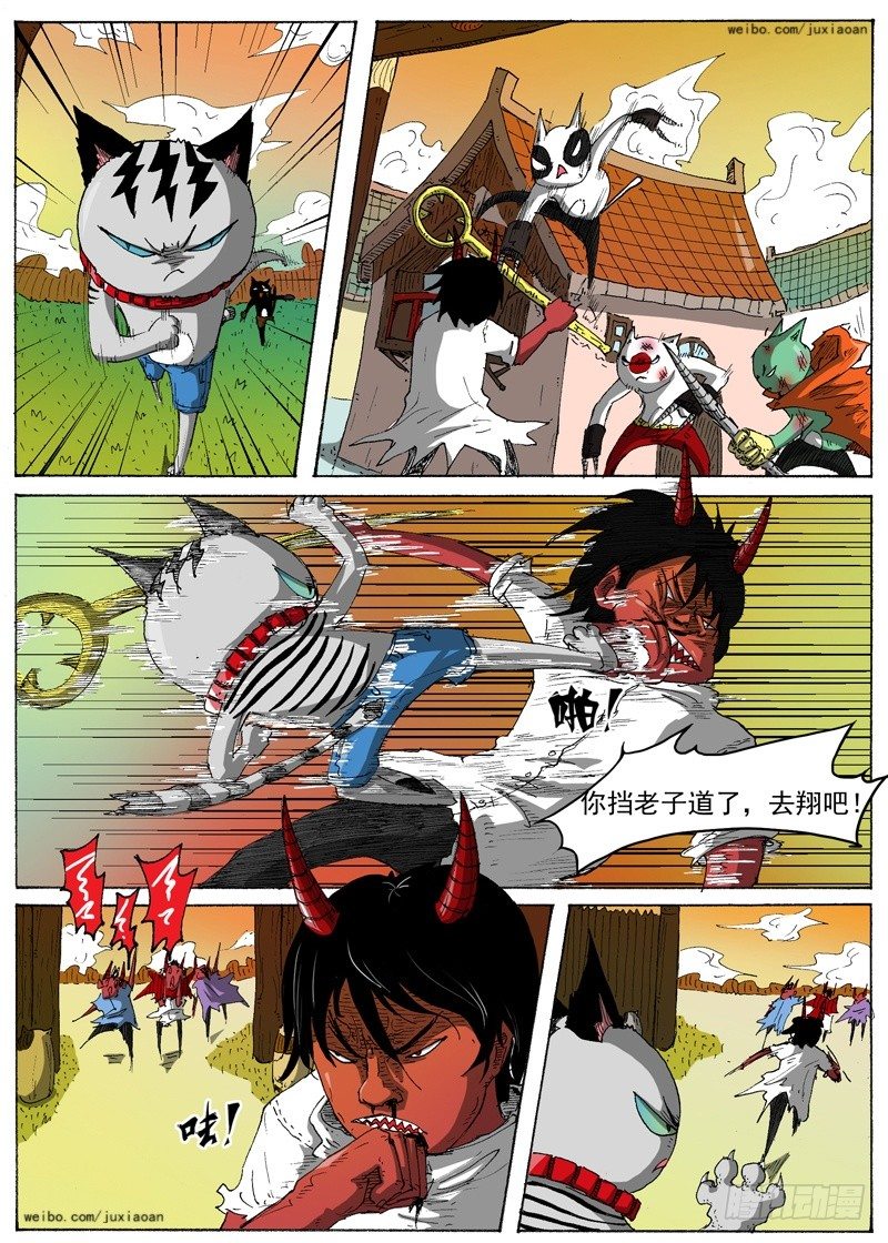 第 3 页