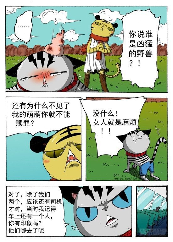 第 16 页