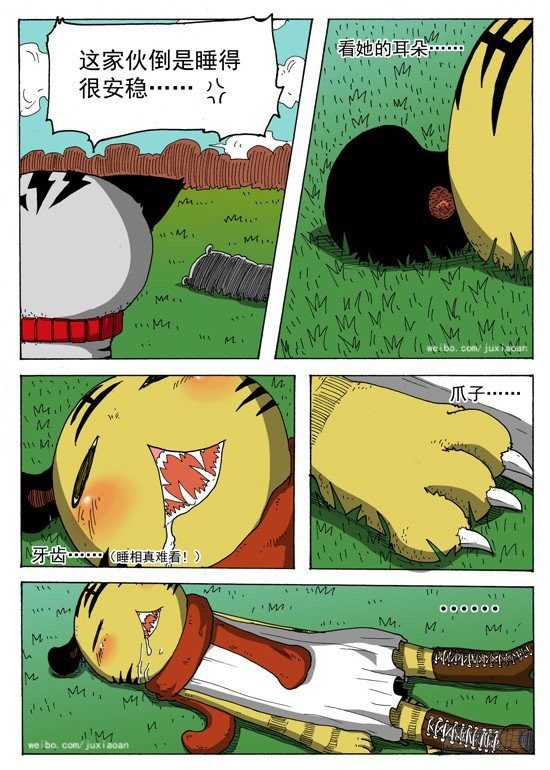 第 8 页