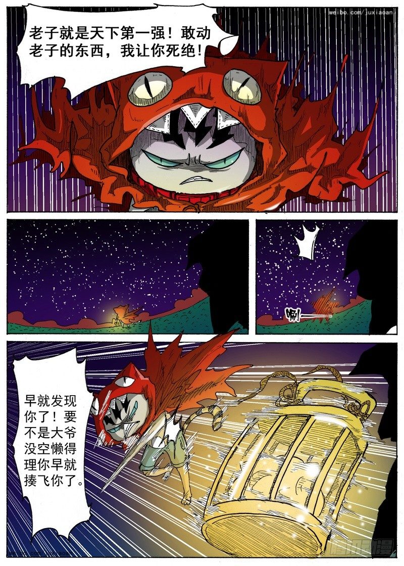 第 4 页