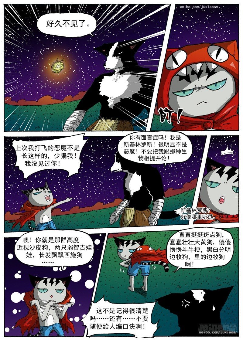 第 5 页