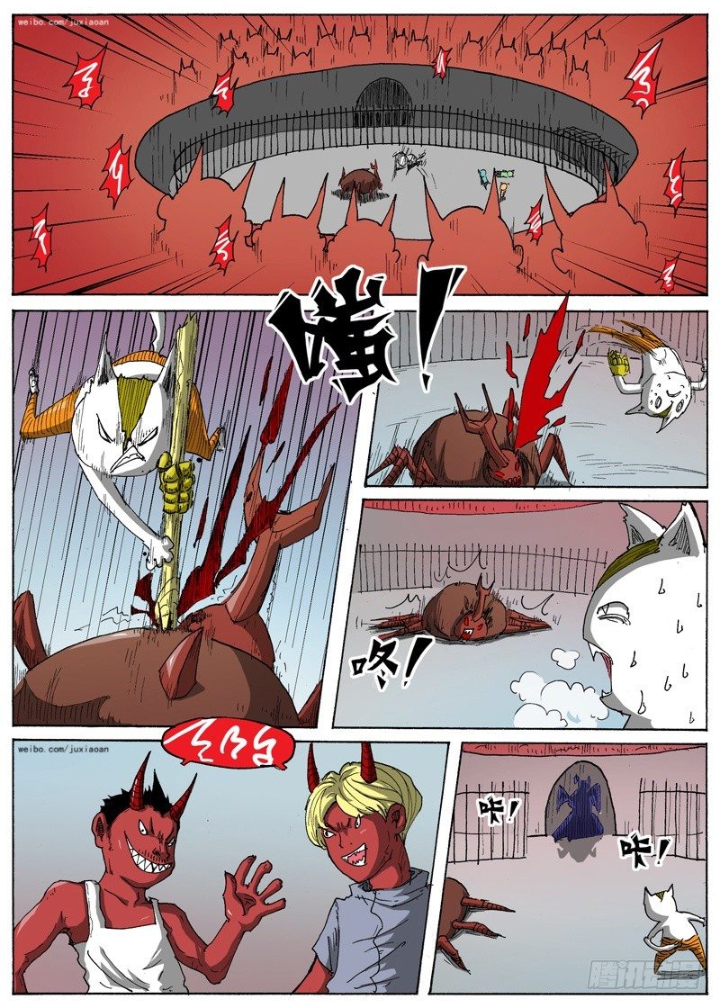 第 6 页