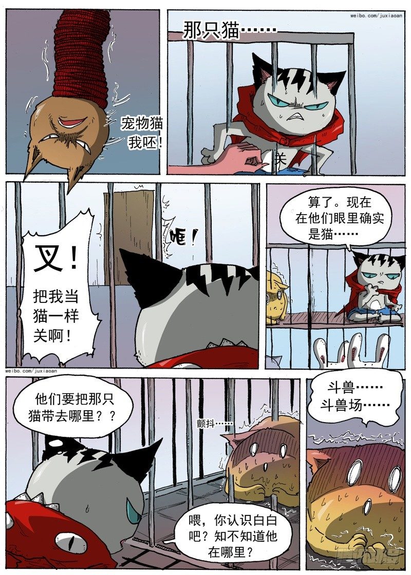 第 5 页