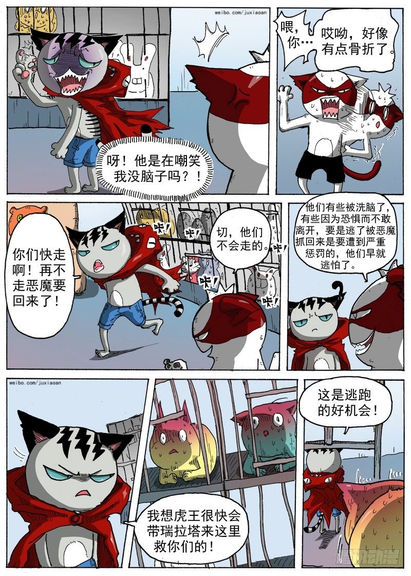 第 8 页