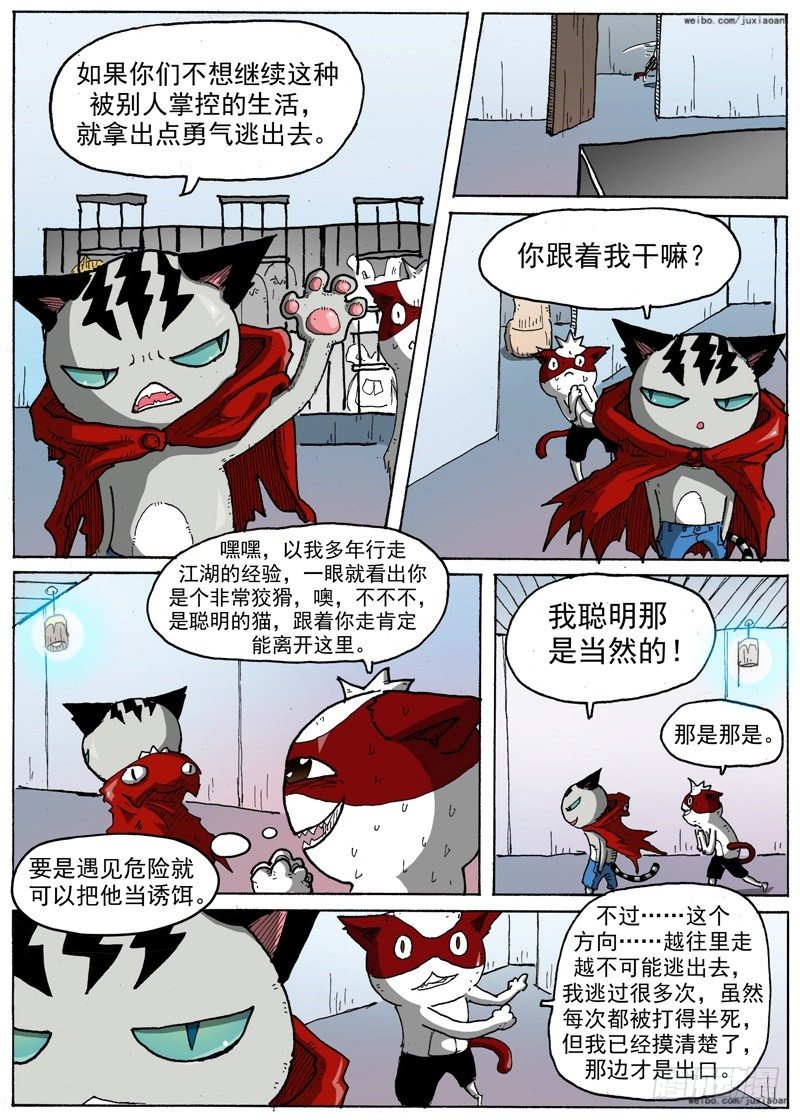 第 9 页