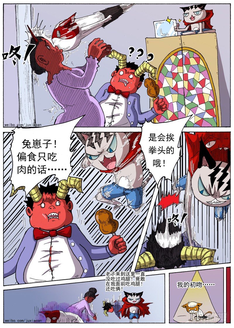 第 10 页