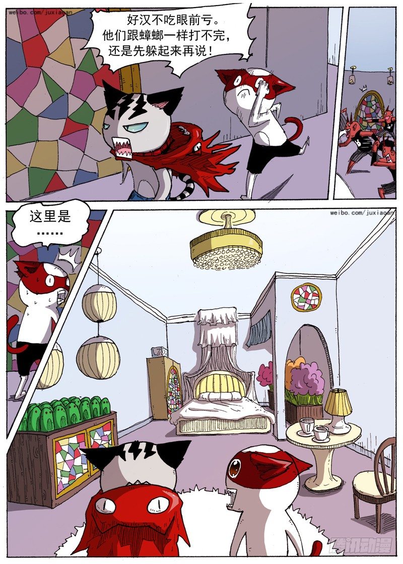 第 6 页