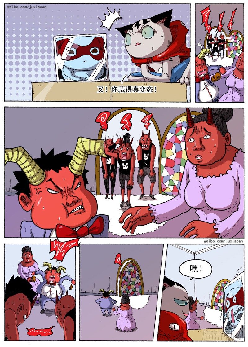 第 8 页