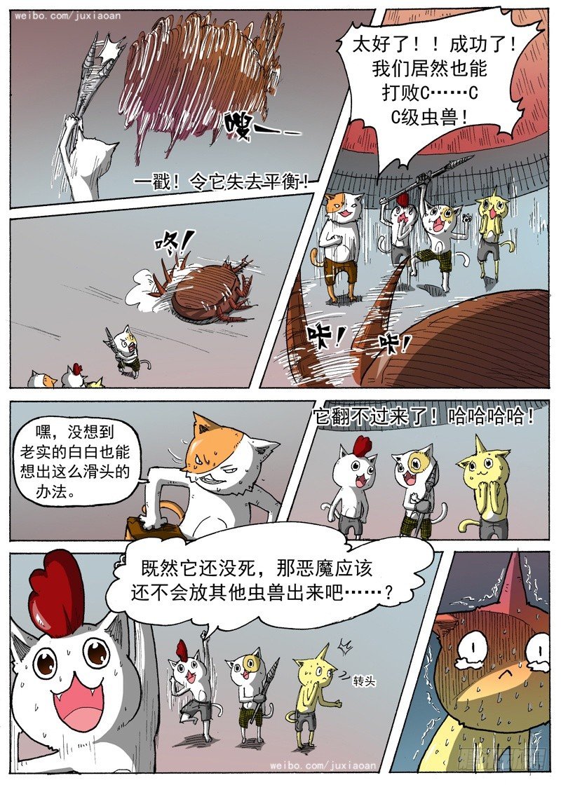 第 5 页