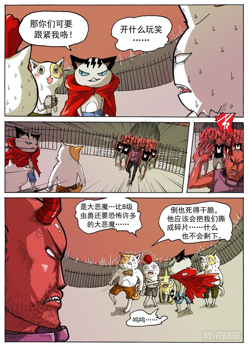 第 5 页