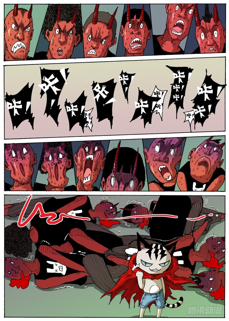 第 5 页