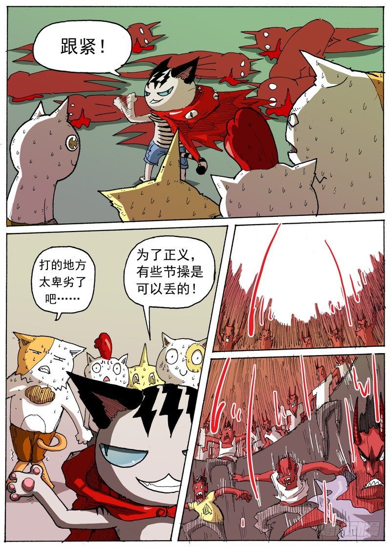 第 6 页