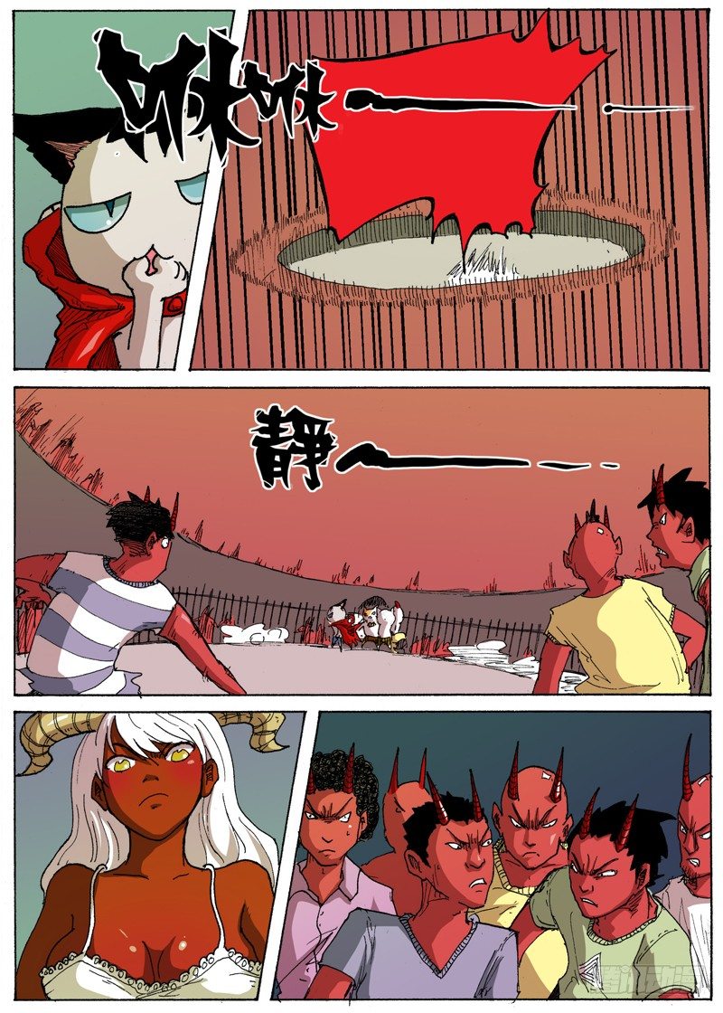第 8 页