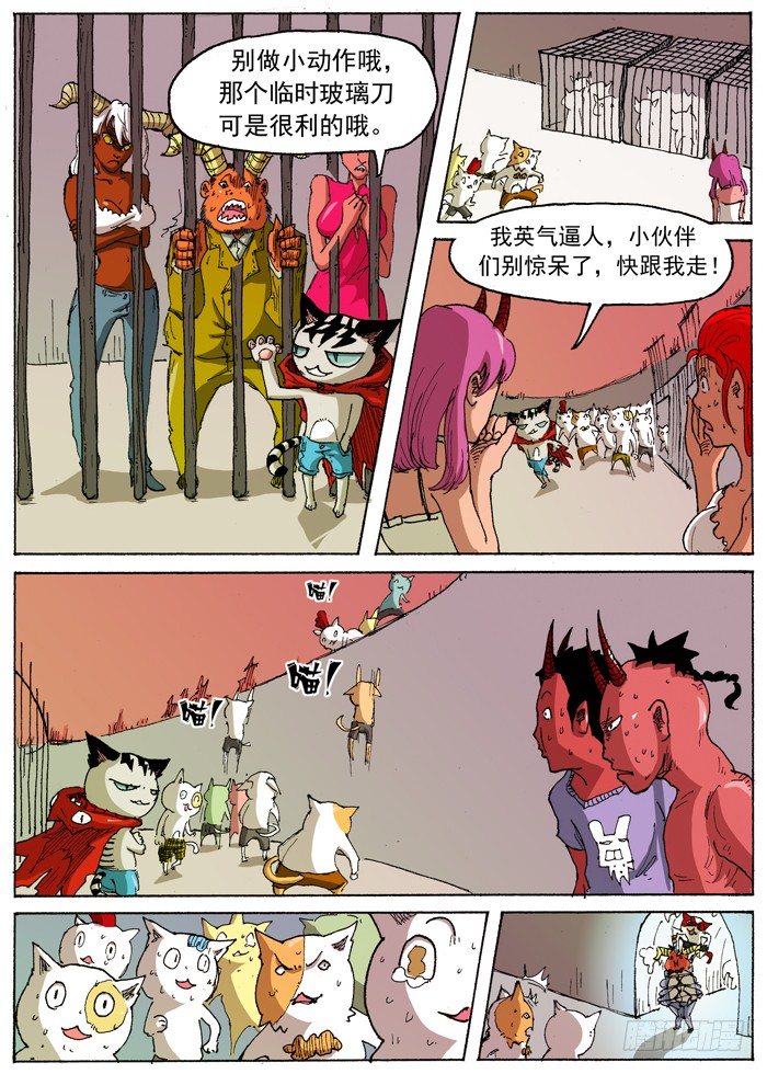 第 6 页