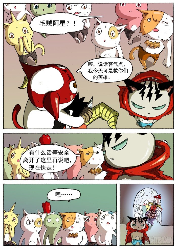 第 7 页