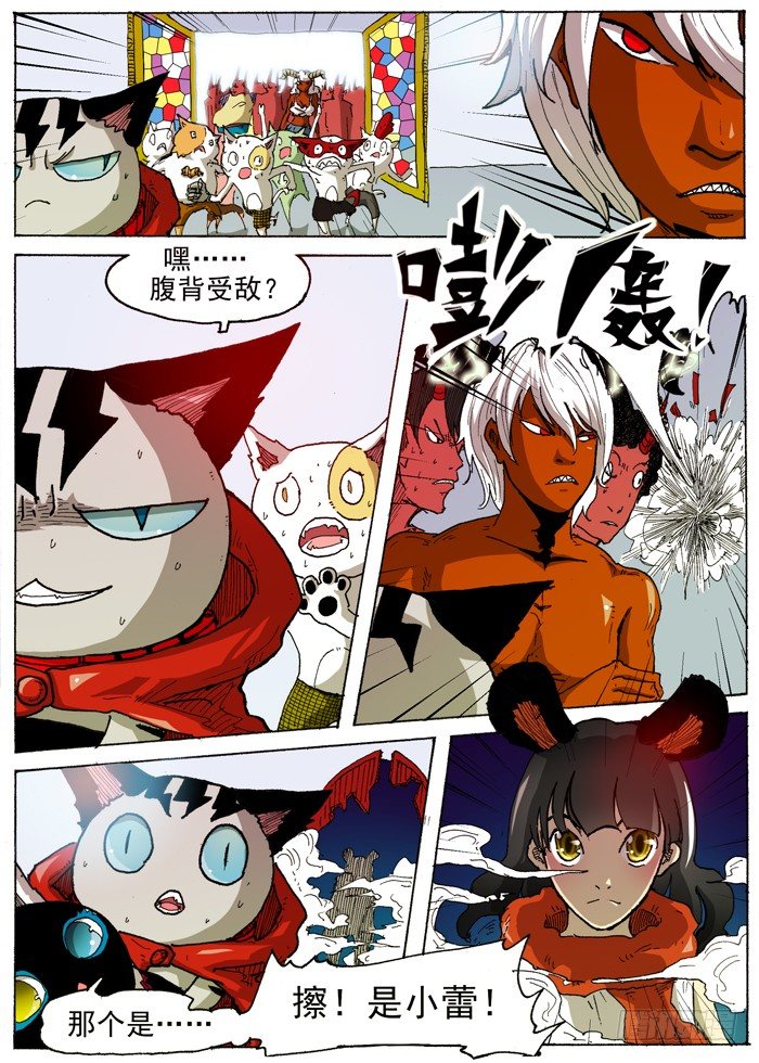 第 10 页