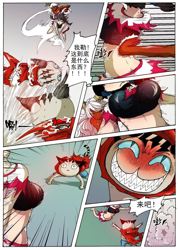 第 6 页