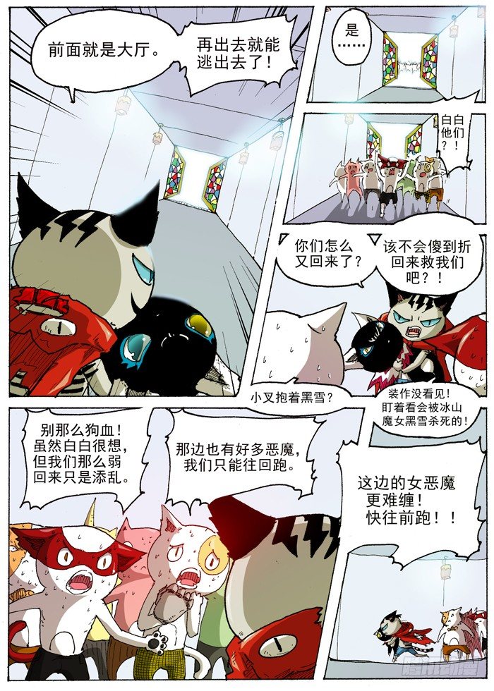 第 8 页