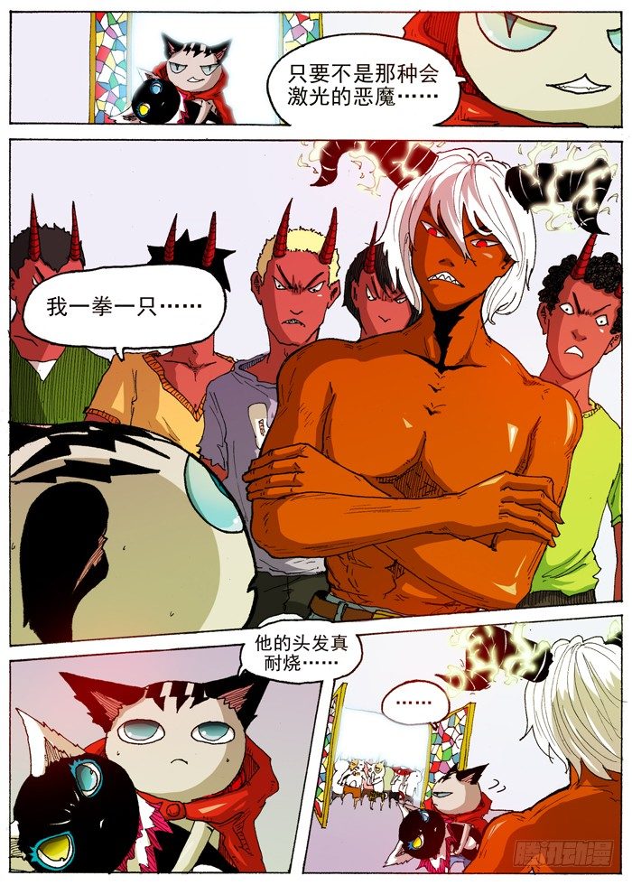 第 9 页