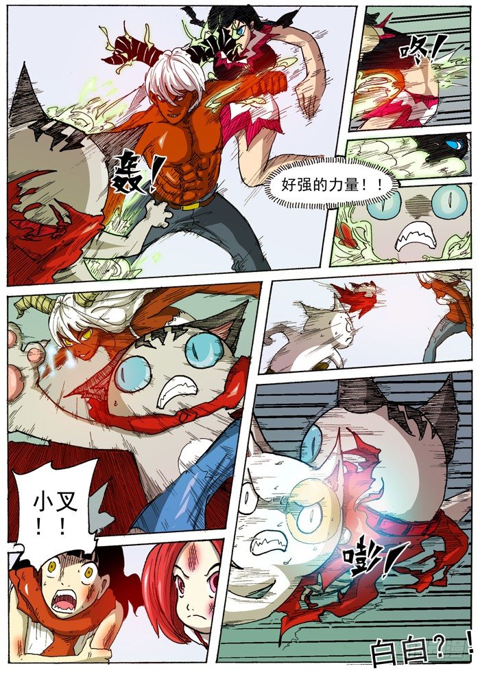 第 10 页