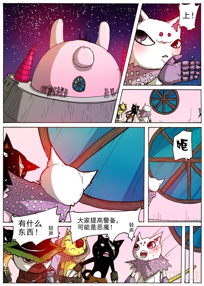 第 6 页