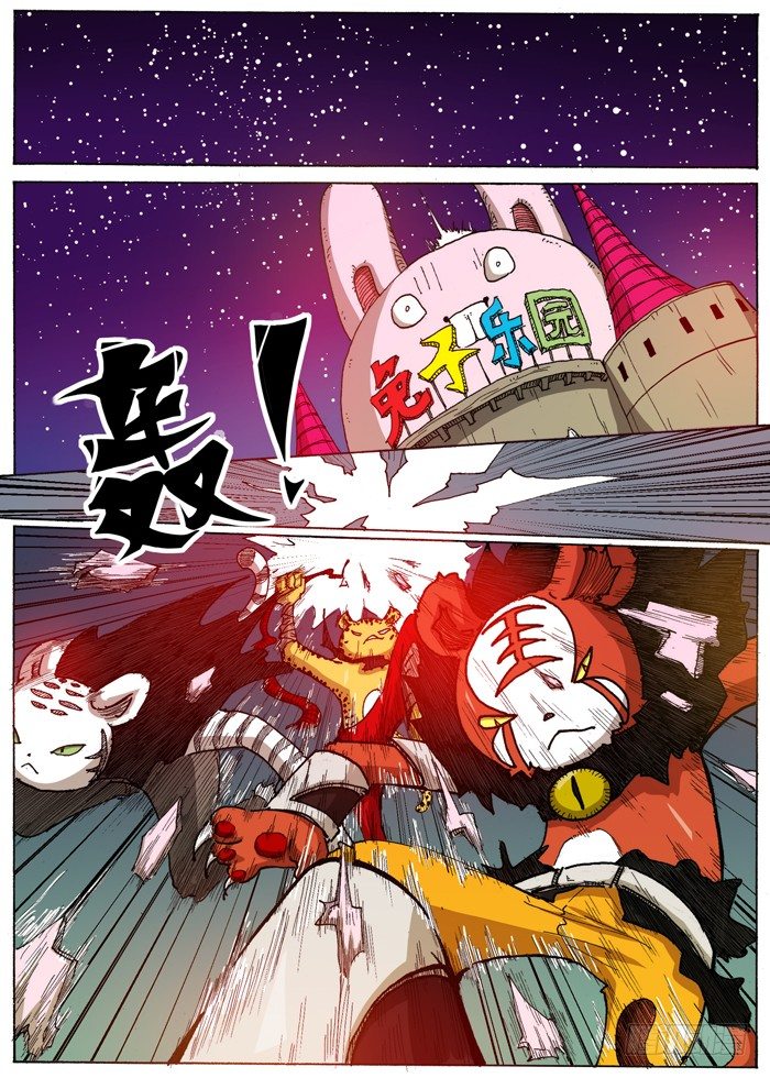 第 7 页