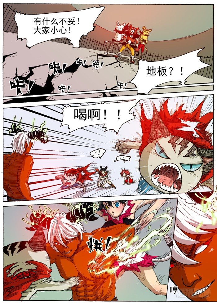 第 9 页