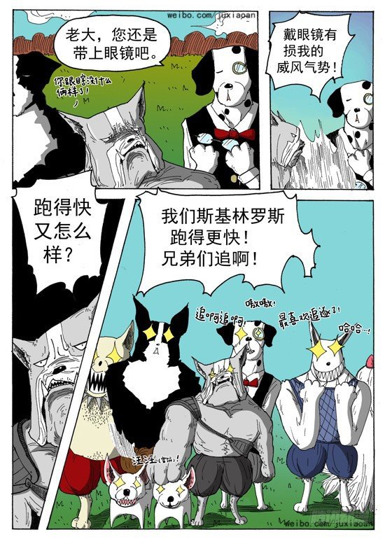 第 10 页