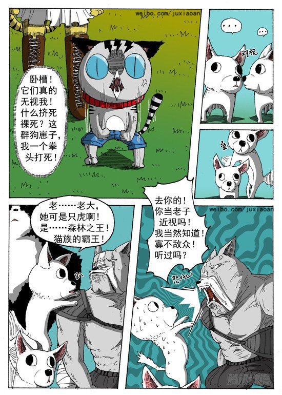第 6 页