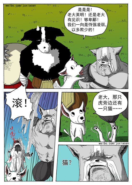 第 7 页