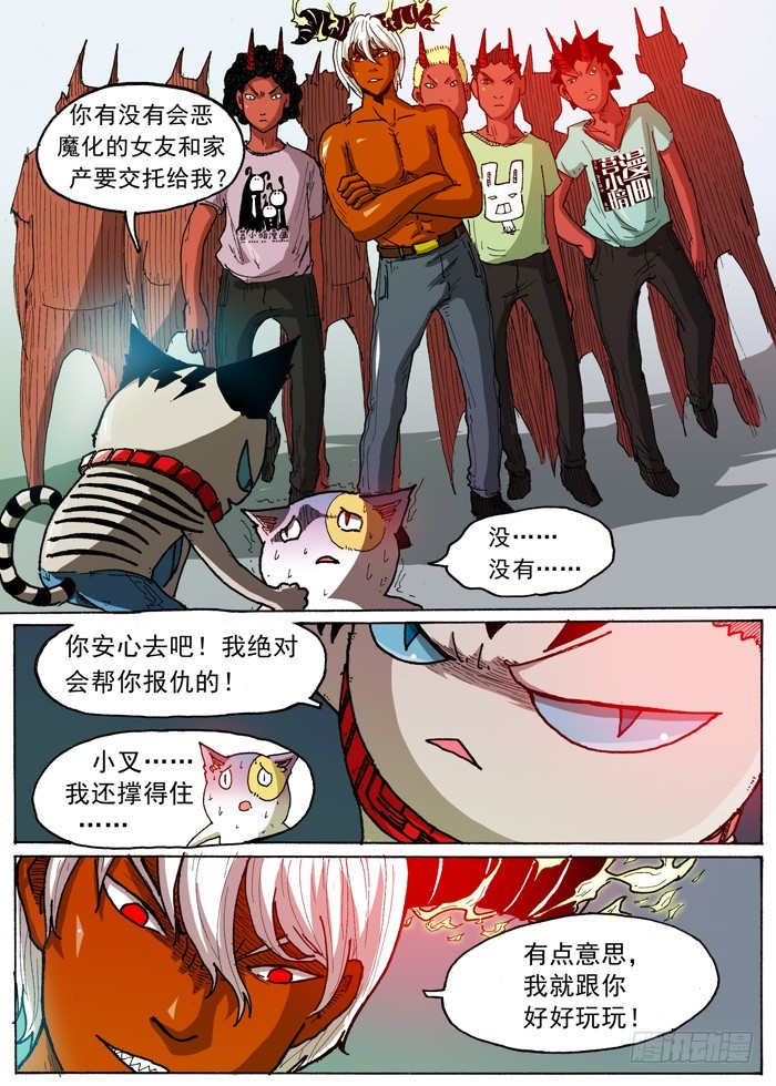 第 7 页