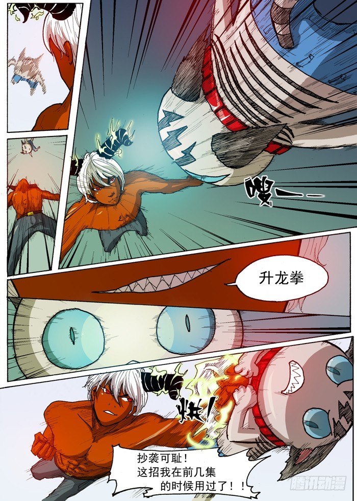 第 8 页