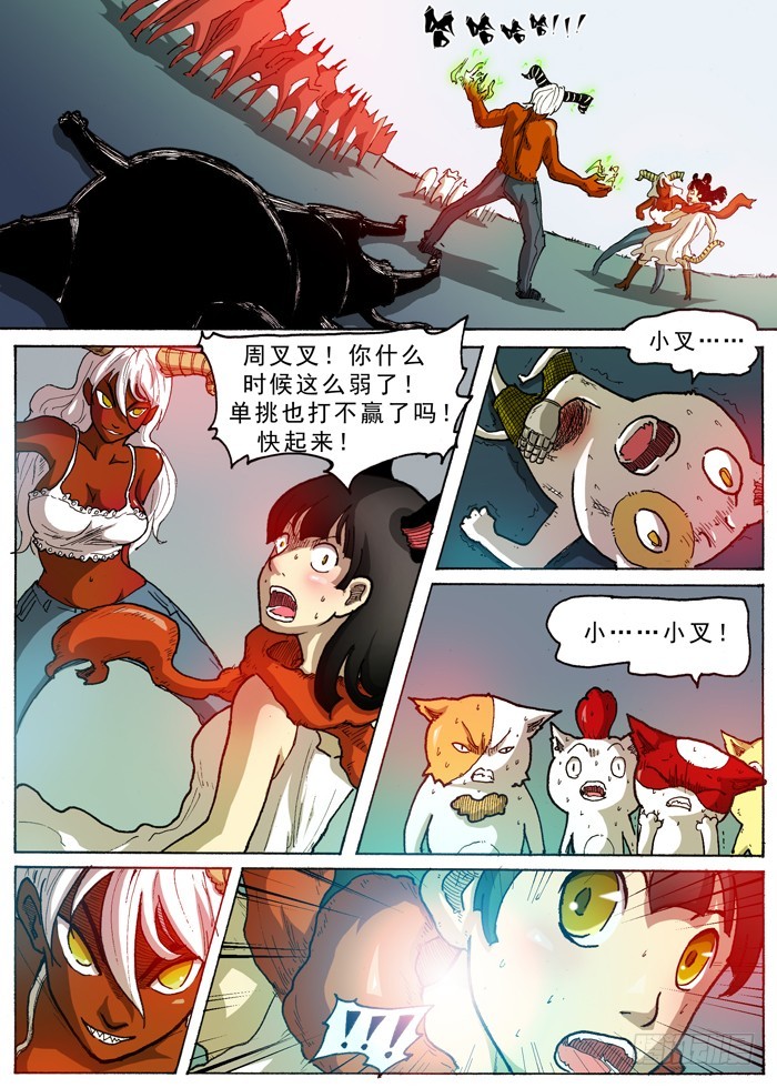 第 6 页