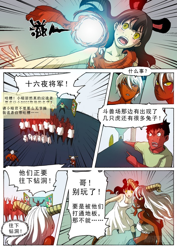 第 7 页