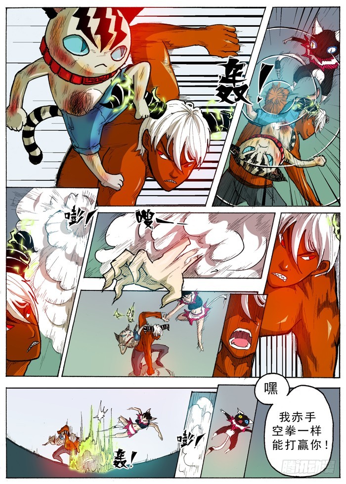 第 9 页