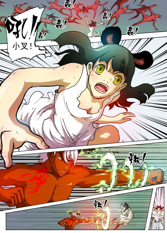 第 5 页