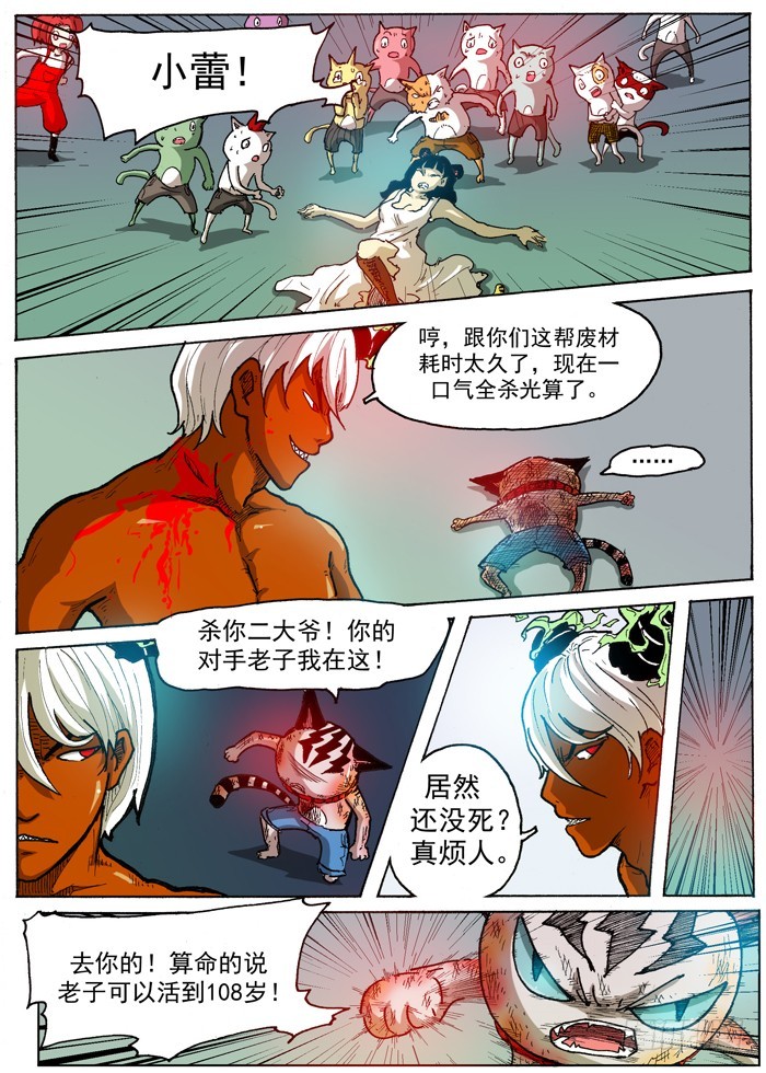 第 6 页