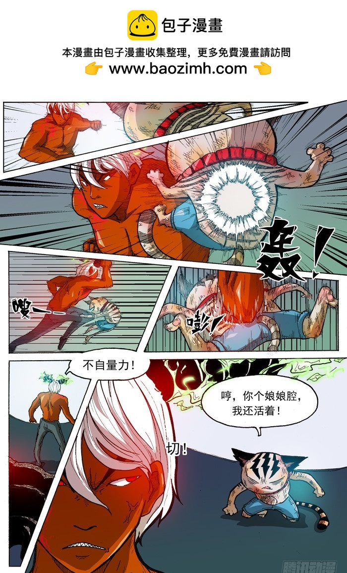 第 7 页