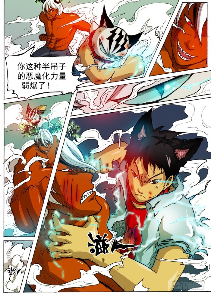 第 10 页