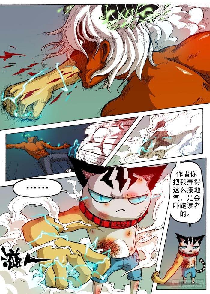 第 5 页