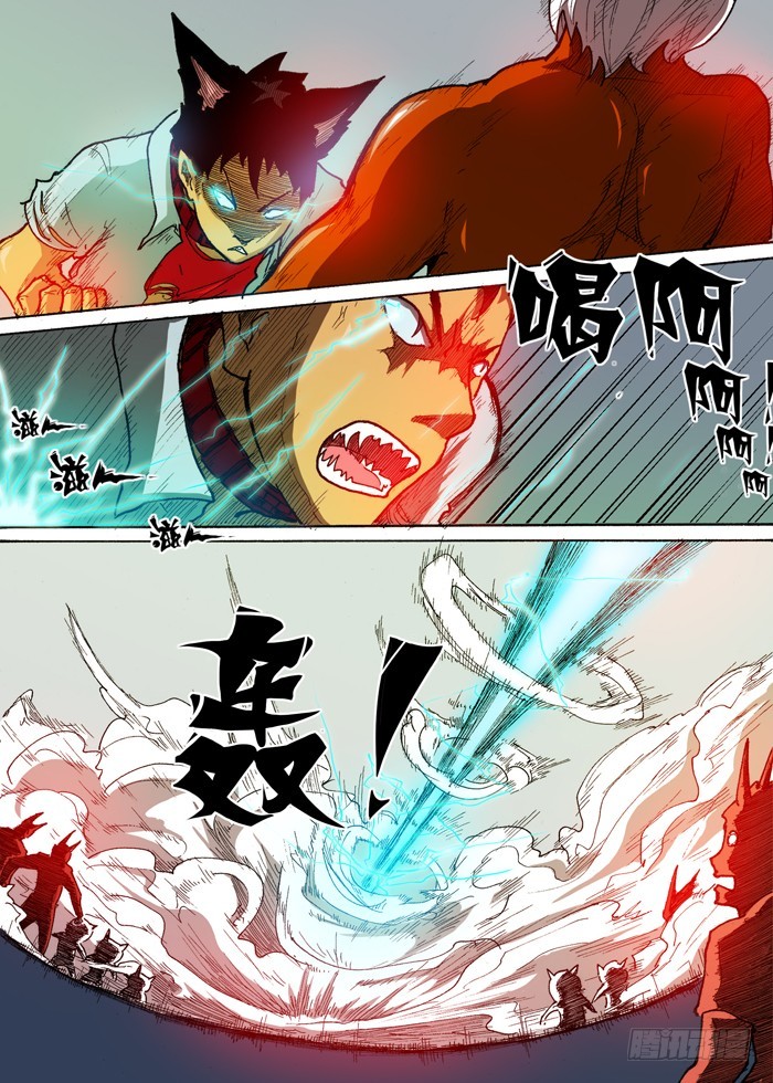 第 7 页